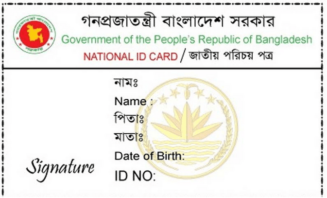 bangladesh national id card information